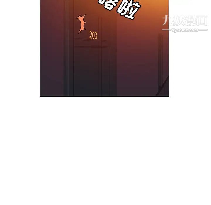 《被女神环绕的男人》漫画 第53話