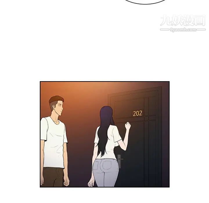 《被女神环绕的男人》漫画 第53話