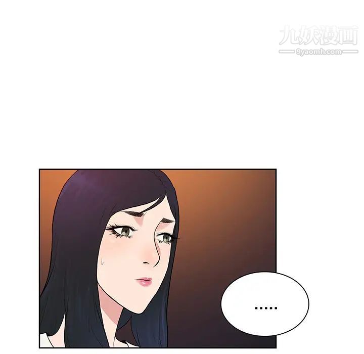 《被女神环绕的男人》漫画 第53話