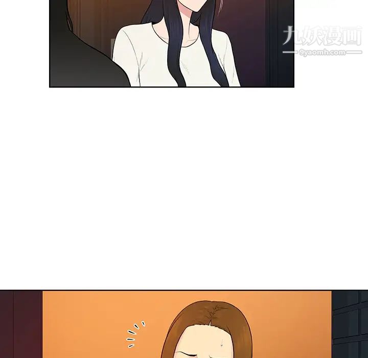 《被女神环绕的男人》漫画 第53話
