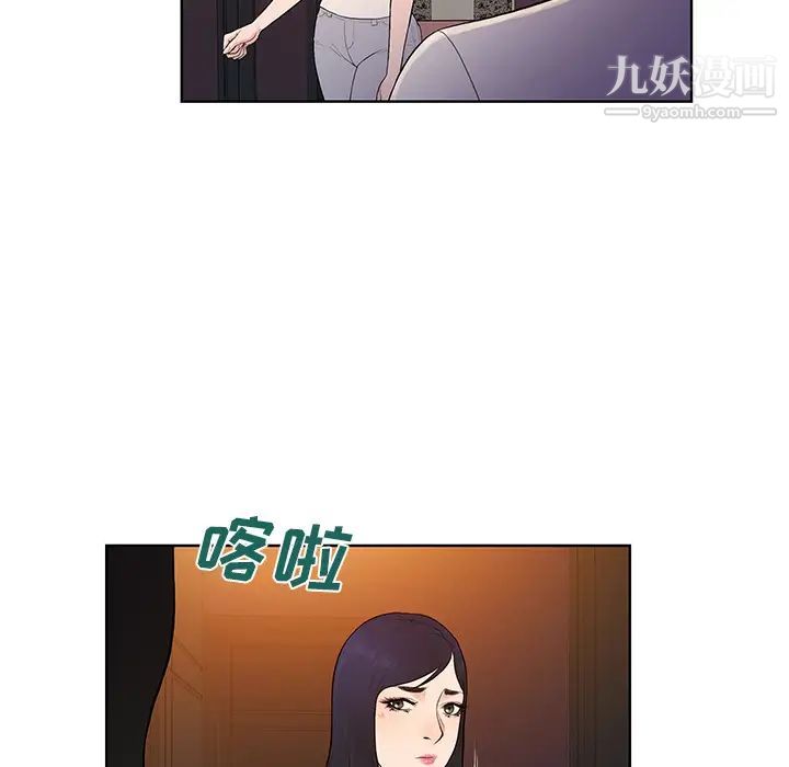 《被女神环绕的男人》漫画 第53話
