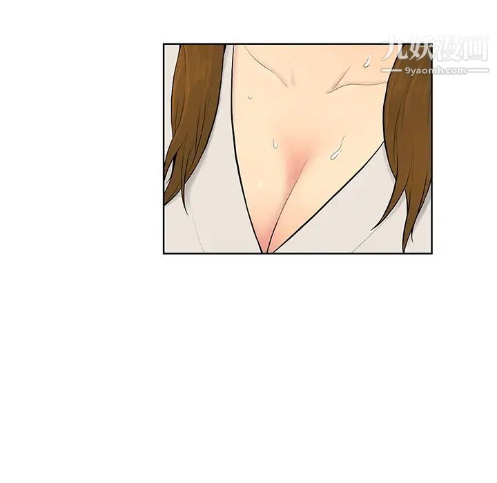 《被女神环绕的男人》漫画 第53話
