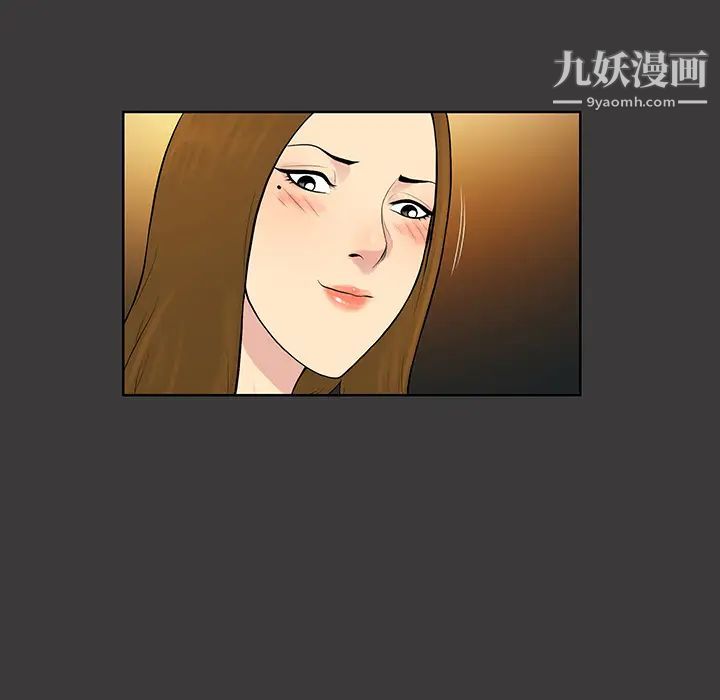 《被女神环绕的男人》漫画 第53話