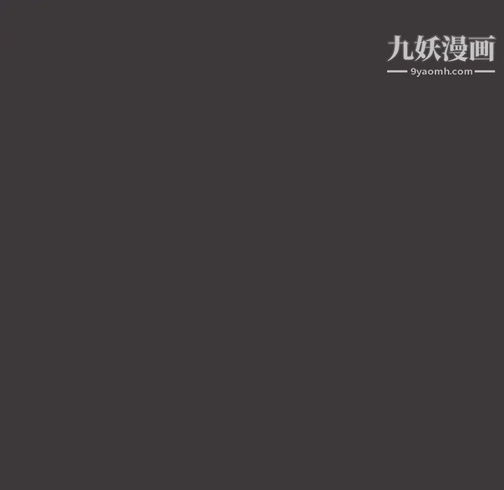 《被女神环绕的男人》漫画 第53話