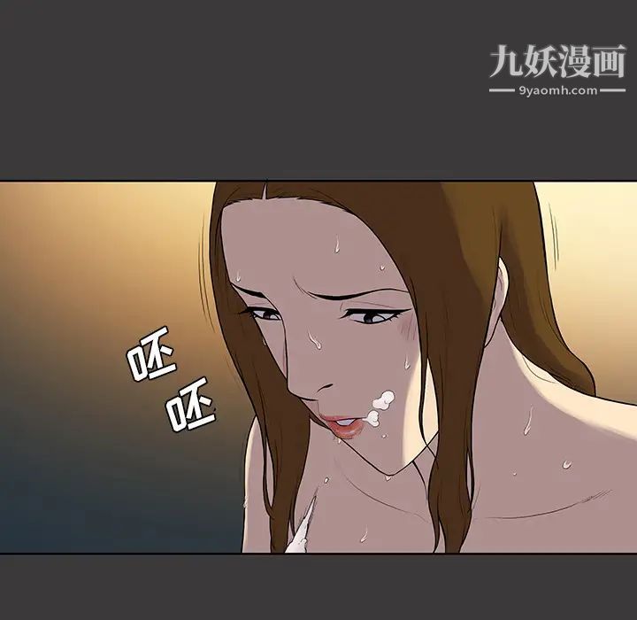 《被女神环绕的男人》漫画 第53話