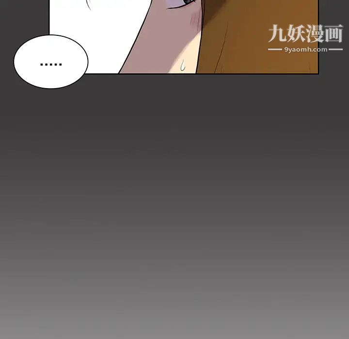 《被女神环绕的男人》漫画 第53話