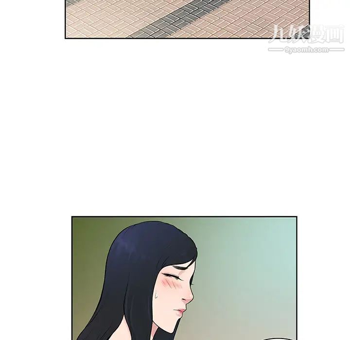 《被女神环绕的男人》漫画 第53話