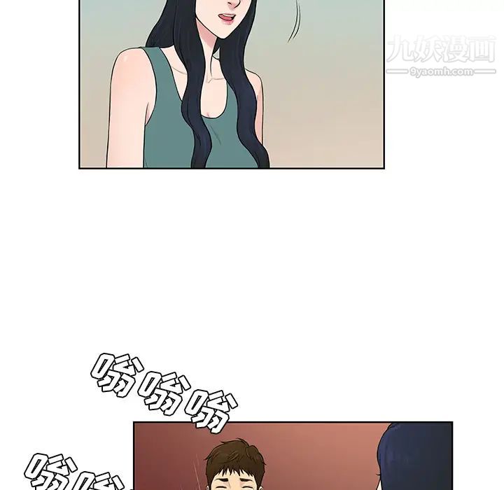 《被女神环绕的男人》漫画 第53話