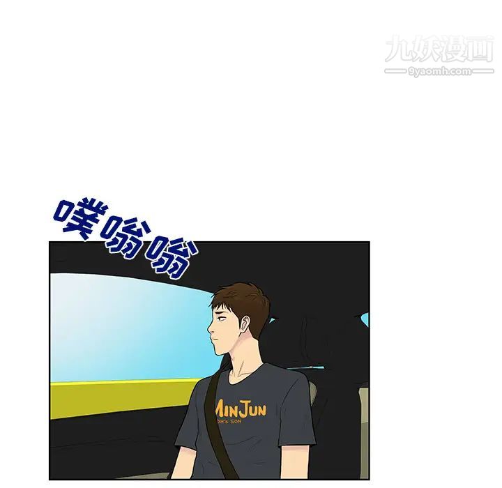 《被女神环绕的男人》漫画 第54話