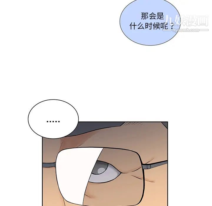 《被女神环绕的男人》漫画 第54話