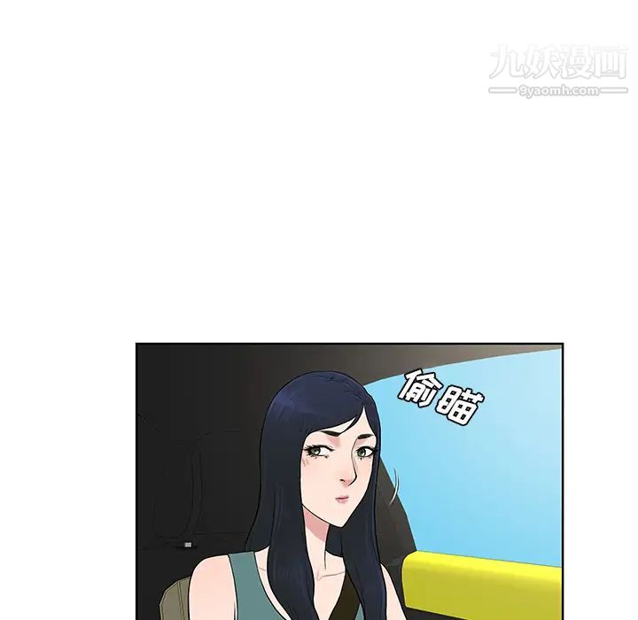 《被女神环绕的男人》漫画 第54話