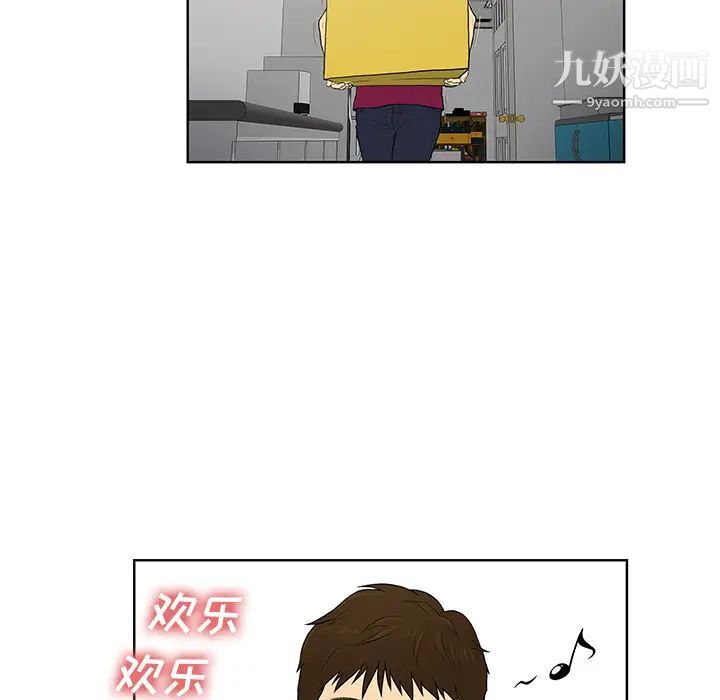 《被女神环绕的男人》漫画 第54話