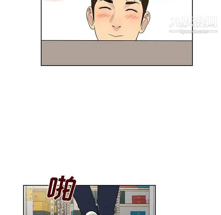 《被女神环绕的男人》漫画 第54話