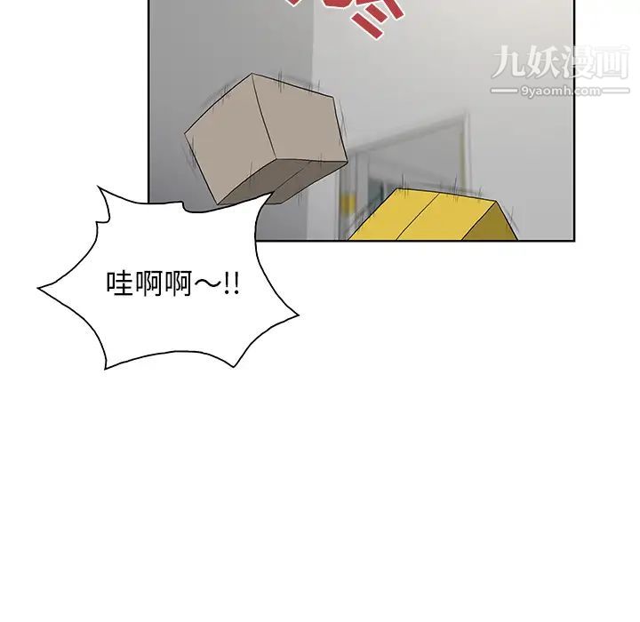 《被女神环绕的男人》漫画 第54話
