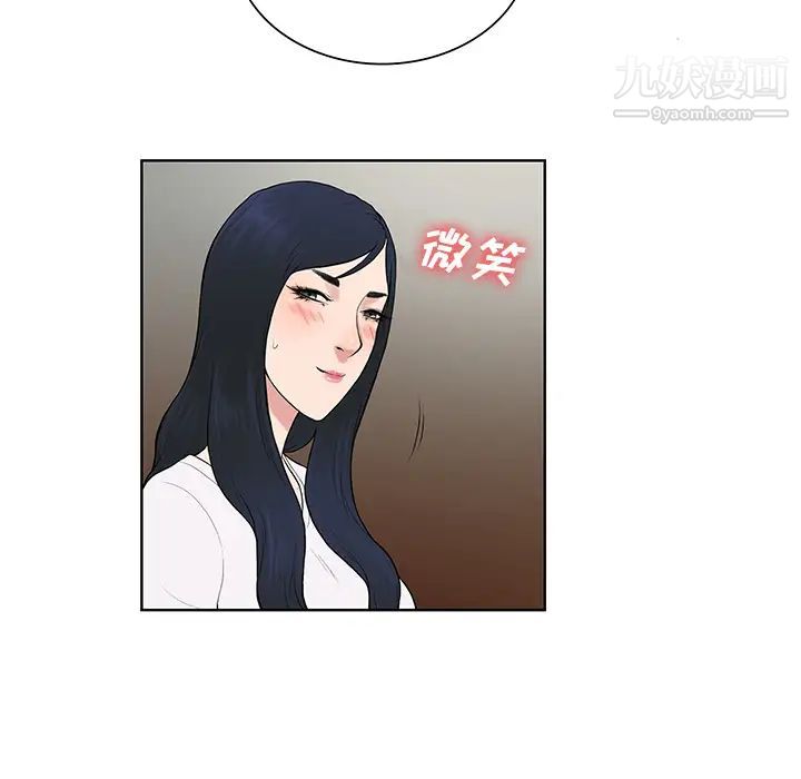《被女神环绕的男人》漫画 第54話