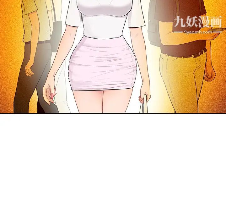 《被女神环绕的男人》漫画 第54話