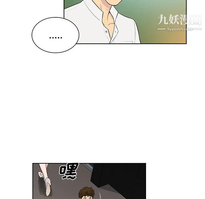 《被女神环绕的男人》漫画 第54話