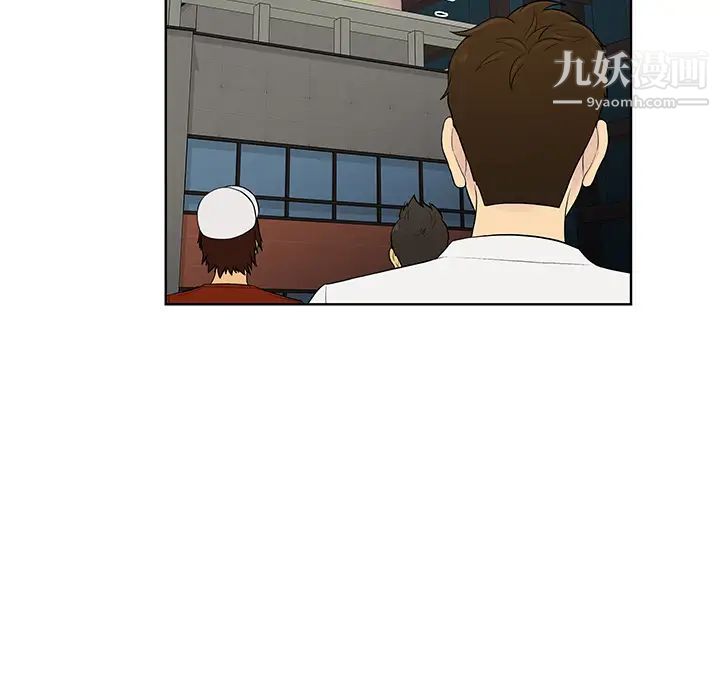 《被女神环绕的男人》漫画 第54話