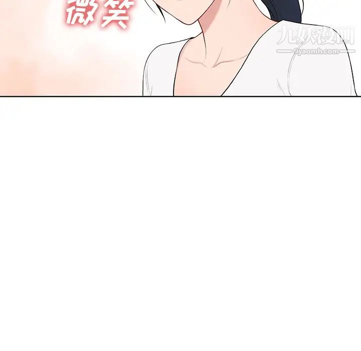 《被女神环绕的男人》漫画 第54話
