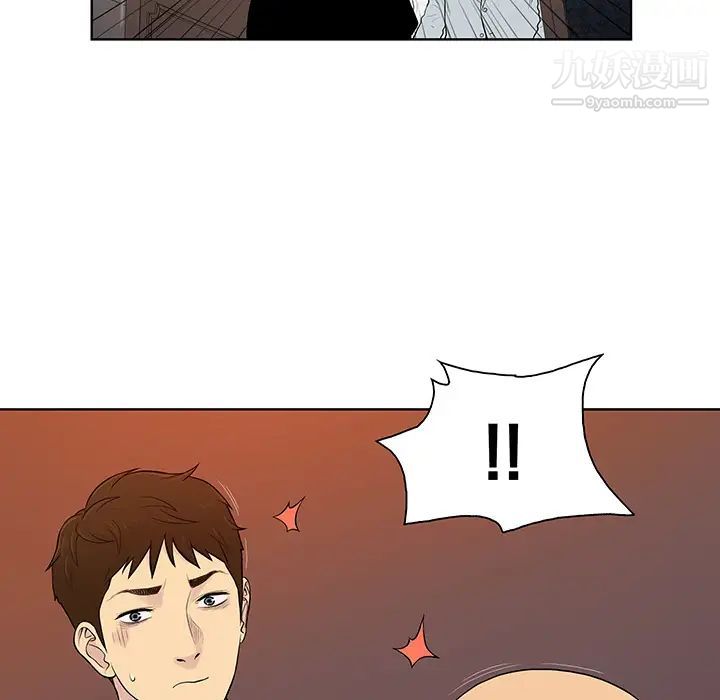 《被女神环绕的男人》漫画 第54話