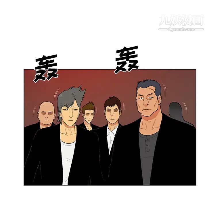 《被女神环绕的男人》漫画 第55話