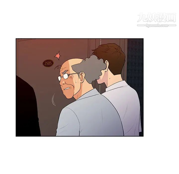 《被女神环绕的男人》漫画 第55話