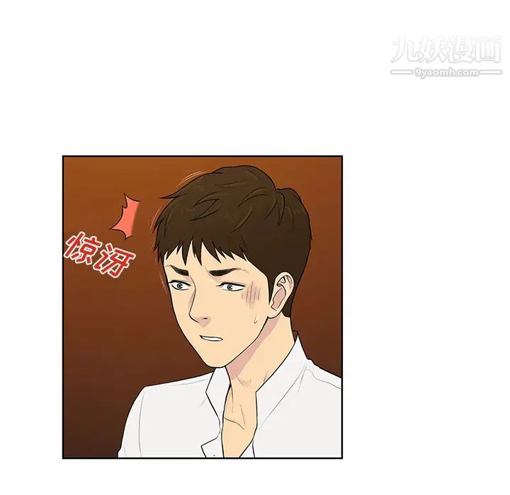 《被女神环绕的男人》漫画 第55話