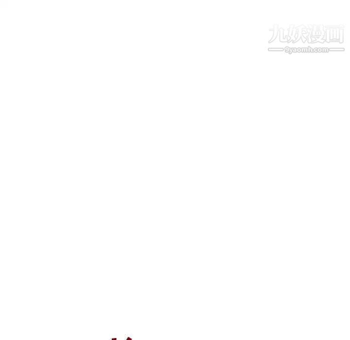 《被女神环绕的男人》漫画 第55話