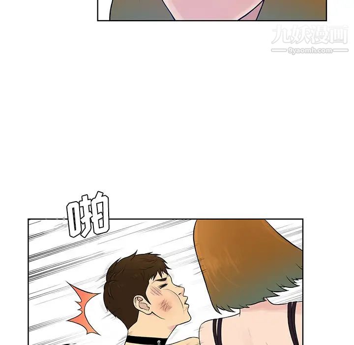 《被女神环绕的男人》漫画 第55話