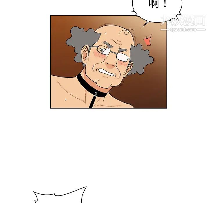 《被女神环绕的男人》漫画 第55話