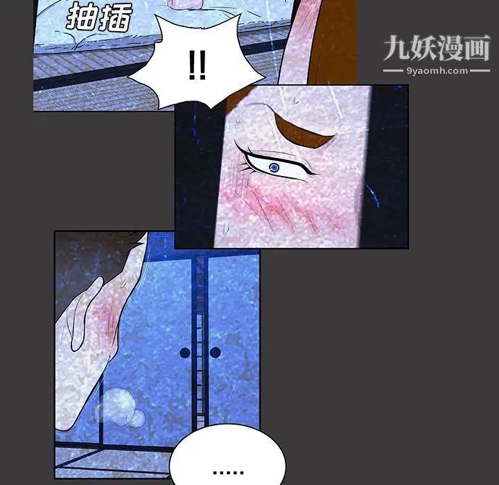 《被女神环绕的男人》漫画 第55話