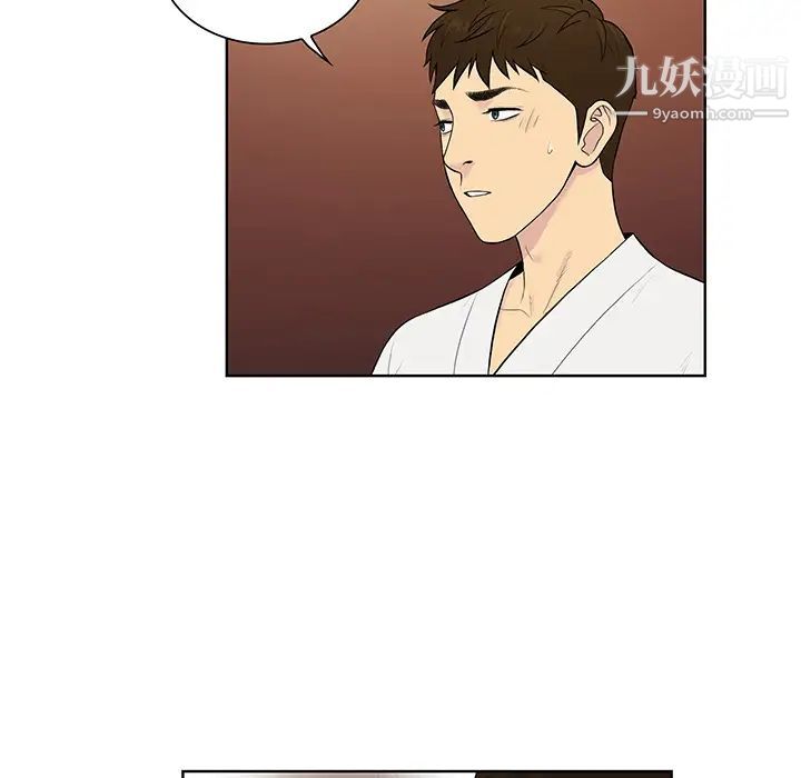《被女神环绕的男人》漫画 第55話