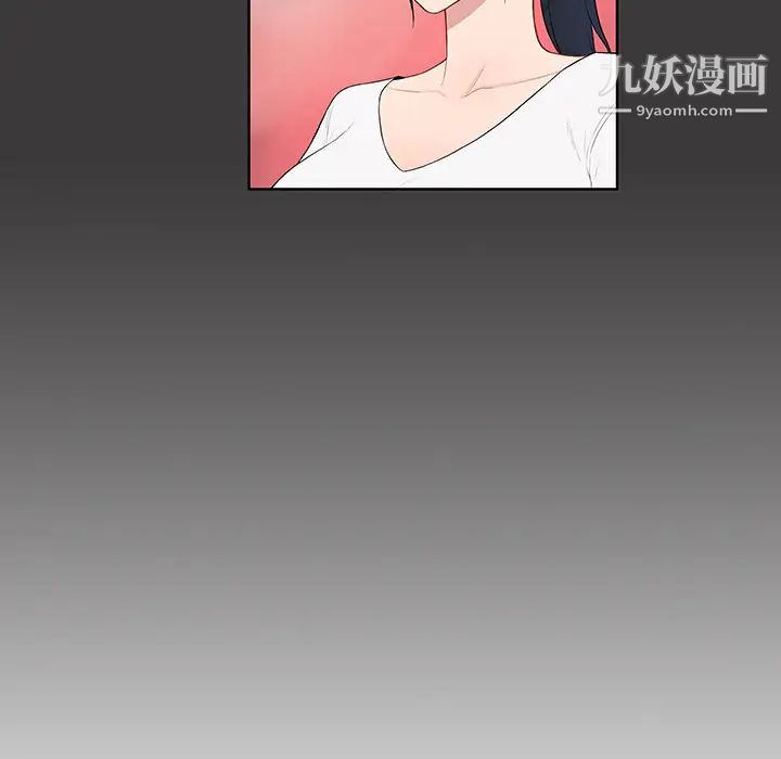 《被女神环绕的男人》漫画 最終話