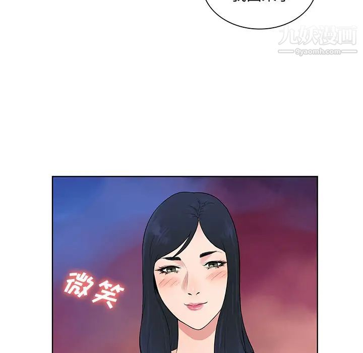 《被女神环绕的男人》漫画 最終話