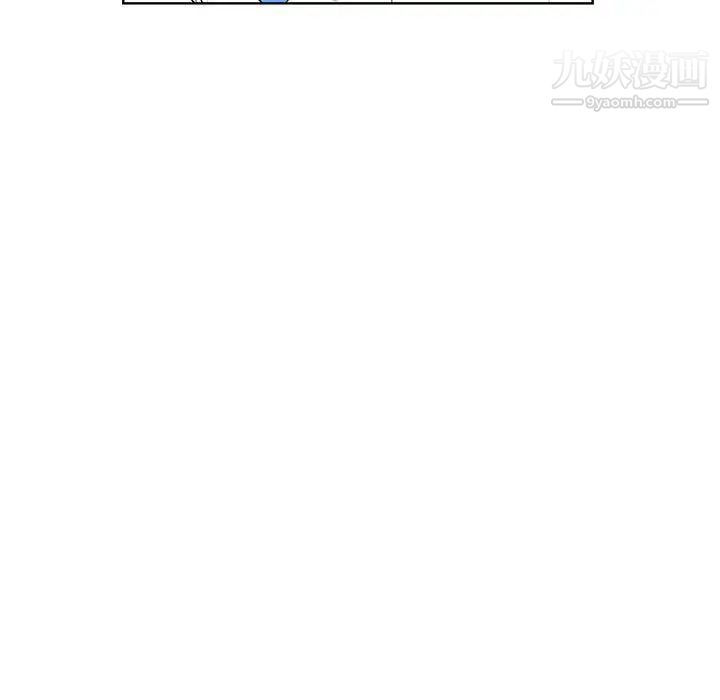《被女神环绕的男人》漫画 最終話