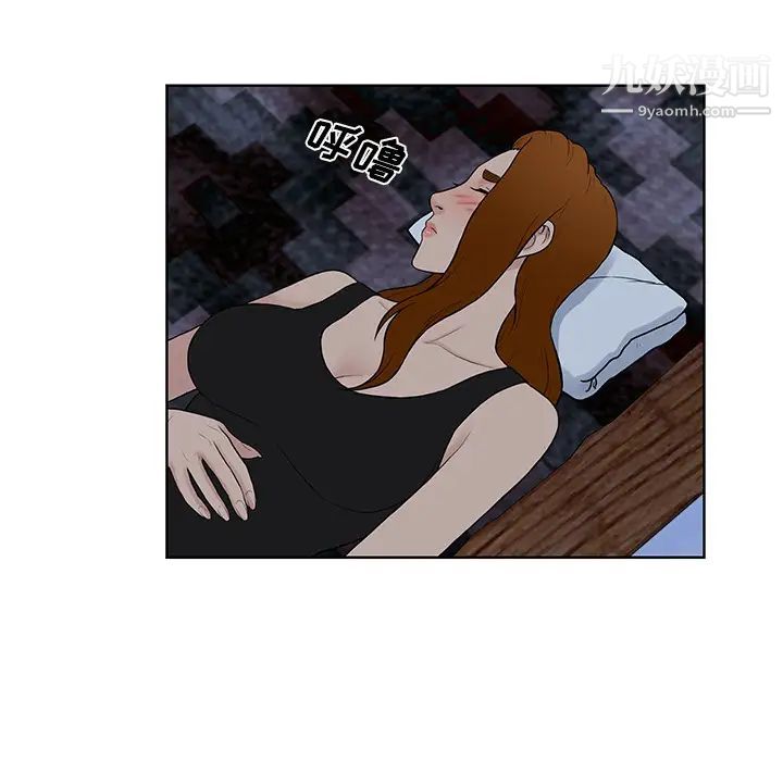 《被女神环绕的男人》漫画 最終話
