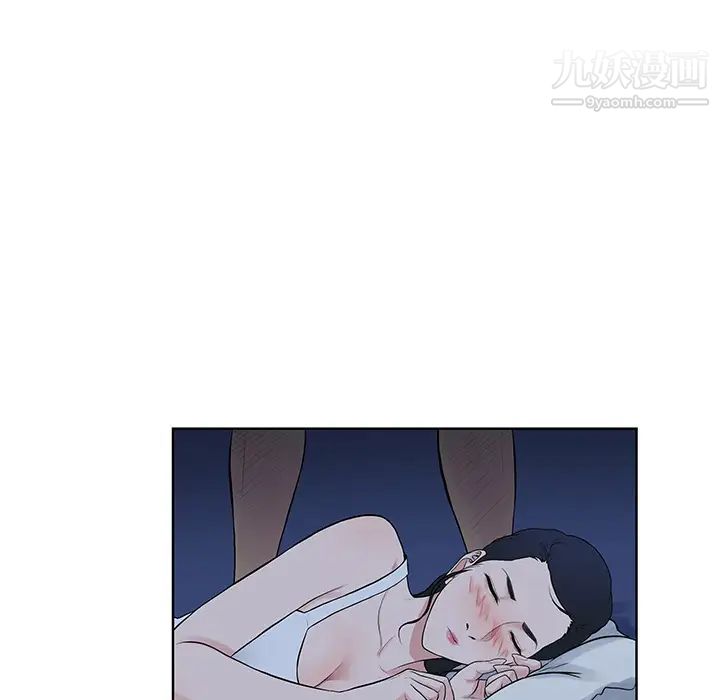 《被女神环绕的男人》漫画 最終話