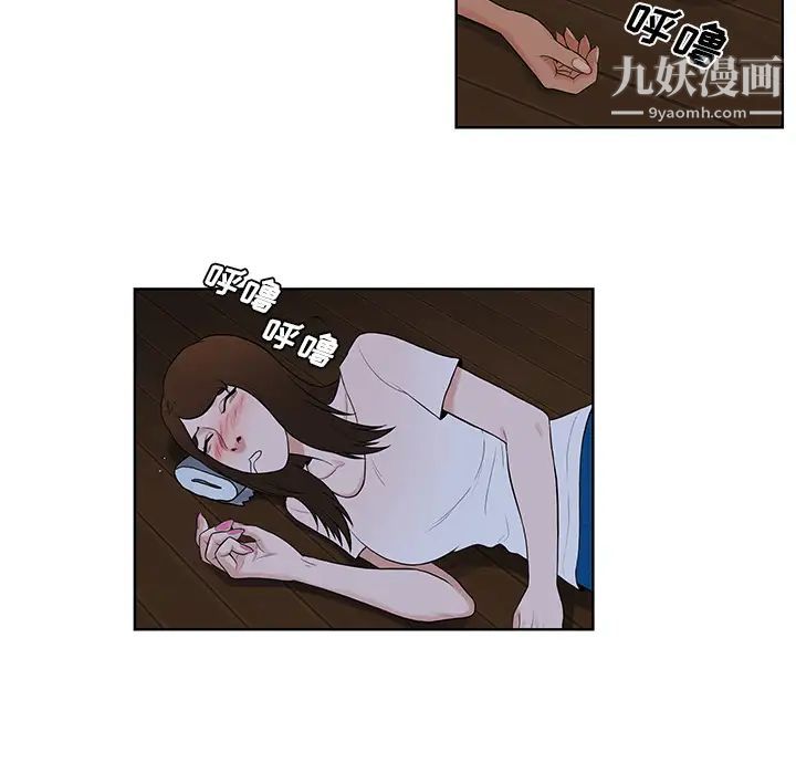 《被女神环绕的男人》漫画 最終話