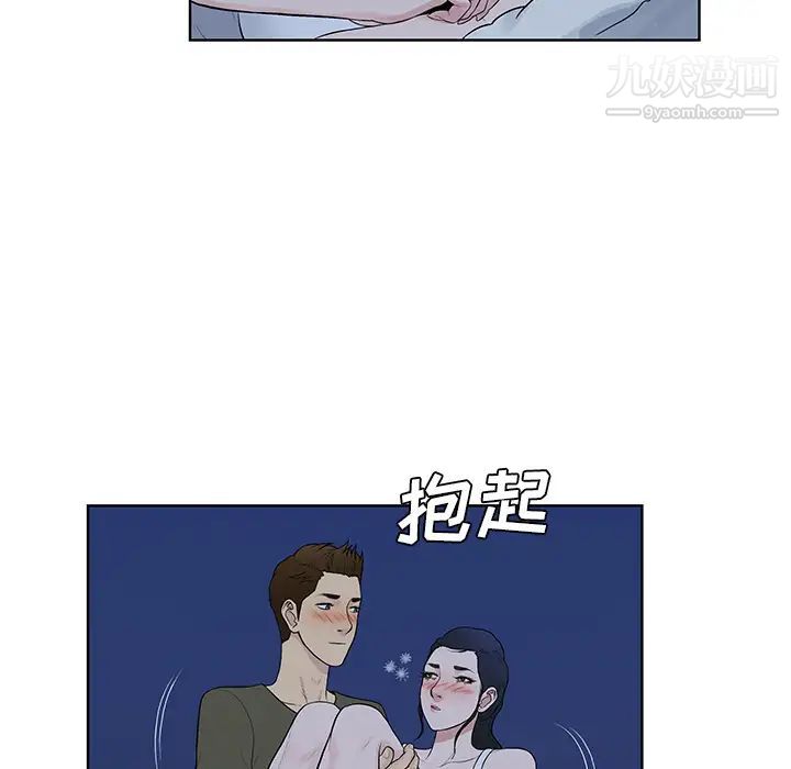 《被女神环绕的男人》漫画 最終話