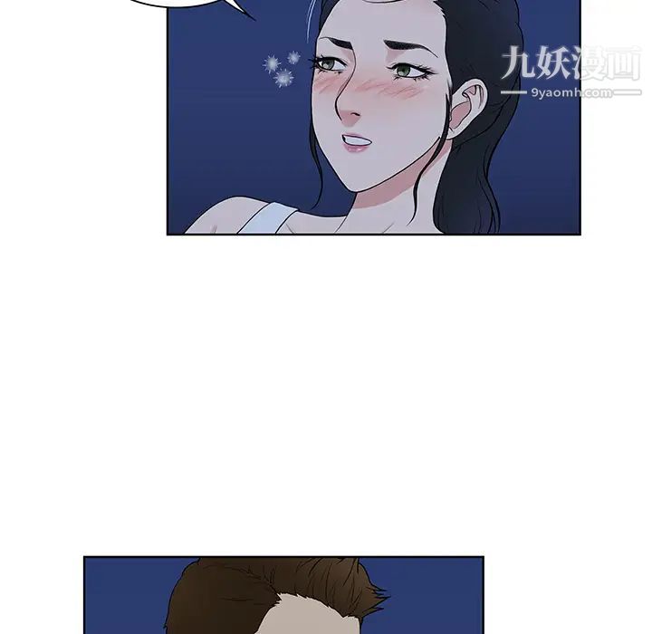 《被女神环绕的男人》漫画 最終話