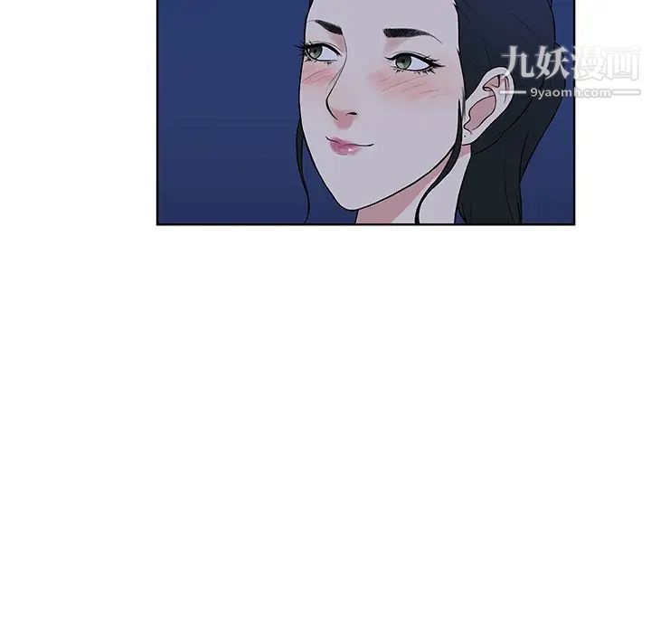 《被女神环绕的男人》漫画 最終話