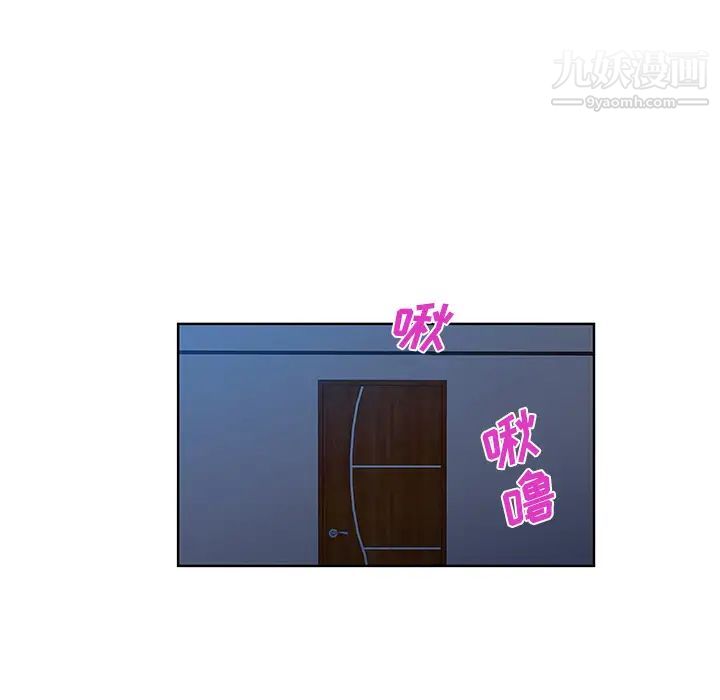 《被女神环绕的男人》漫画 最終話
