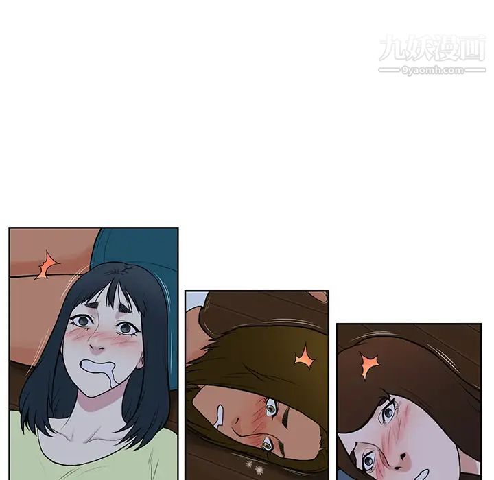 《被女神环绕的男人》漫画 最終話