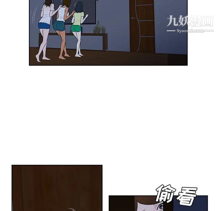 《被女神环绕的男人》漫画 最終話