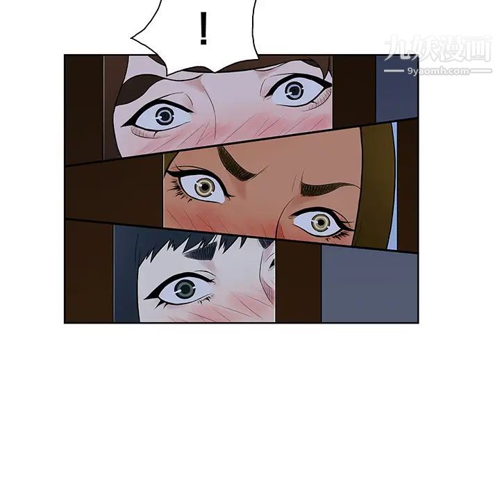 《被女神环绕的男人》漫画 最終話