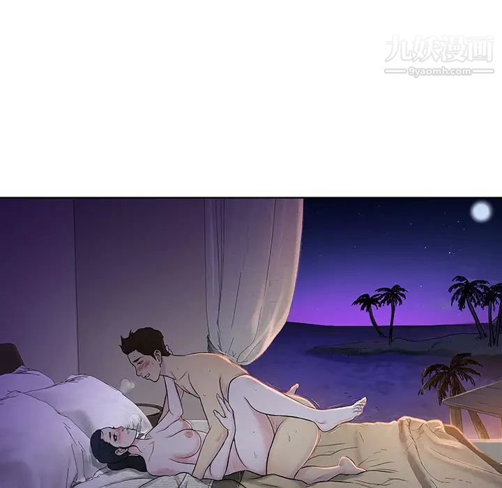 《被女神环绕的男人》漫画 最終話