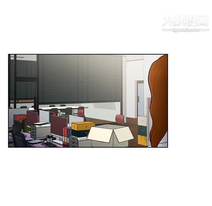 《被女神环绕的男人》漫画 第5話