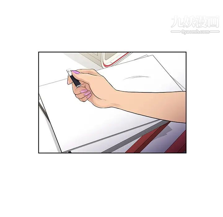 《被女神环绕的男人》漫画 第5話