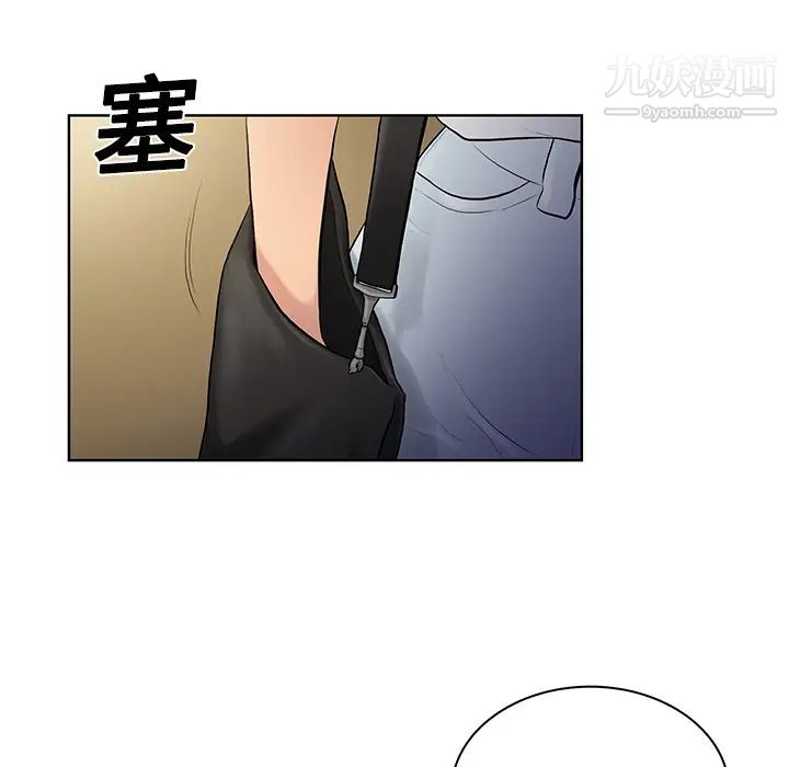 《被女神环绕的男人》漫画 第5話