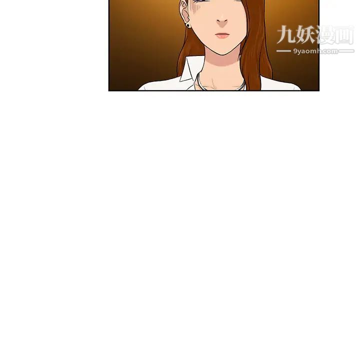 《被女神环绕的男人》漫画 第5話